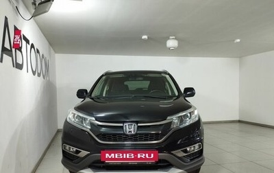 Honda CR-V IV, 2016 год, 2 297 000 рублей, 1 фотография