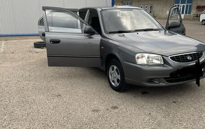 Hyundai Accent II, 2006 год, 400 000 рублей, 1 фотография