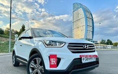 Hyundai Creta I рестайлинг, 2016 год, 1 785 000 рублей, 1 фотография