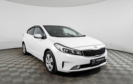 KIA Cerato III, 2018 год, 1 599 500 рублей, 3 фотография