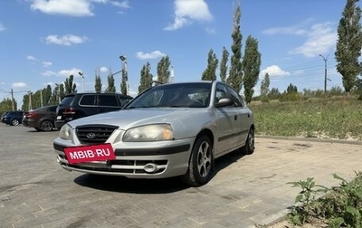 Hyundai Elantra III, 2003 год, 300 000 рублей, 1 фотография