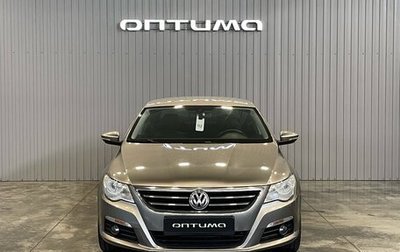 Volkswagen Passat CC I рестайлинг, 2009 год, 1 199 000 рублей, 1 фотография