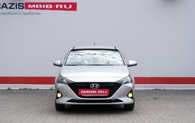 Hyundai Solaris II рестайлинг, 2021 год, 1 749 000 рублей, 1 фотография