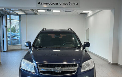 Chevrolet Captiva I, 2008 год, 925 000 рублей, 1 фотография