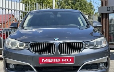 BMW 3 серия, 2014 год, 1 849 000 рублей, 1 фотография