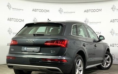 Audi Q5, 2017 год, 3 044 900 рублей, 1 фотография