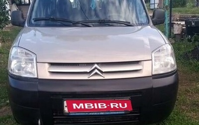 Citroen Berlingo II рестайлинг, 2010 год, 520 000 рублей, 1 фотография