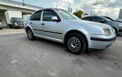 Volkswagen Bora, 2004 год, 250 000 рублей, 1 фотография