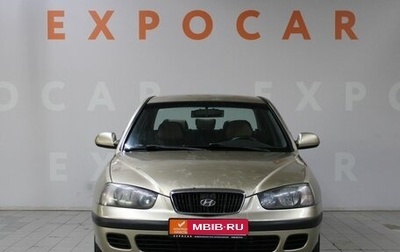 Hyundai Elantra III, 2002 год, 270 000 рублей, 1 фотография