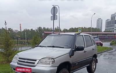 Chevrolet Niva I рестайлинг, 2003 год, 600 000 рублей, 1 фотография