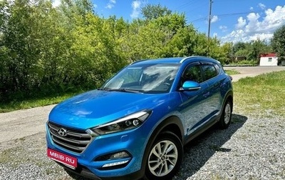 Hyundai Tucson III, 2017 год, 2 275 000 рублей, 1 фотография