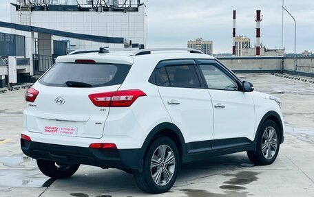 Hyundai Creta I рестайлинг, 2017 год, 1 863 985 рублей, 3 фотография