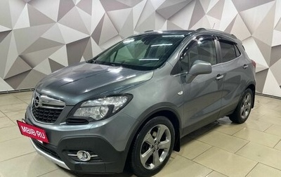 Opel Mokka I, 2014 год, 1 265 000 рублей, 1 фотография