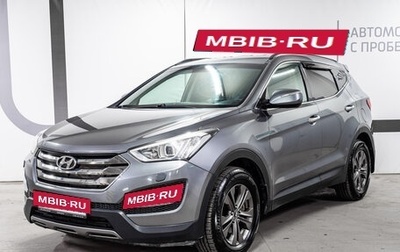 Hyundai Santa Fe III рестайлинг, 2012 год, 1 850 000 рублей, 1 фотография