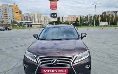 Lexus RX III, 2013 год, 2 800 000 рублей, 1 фотография