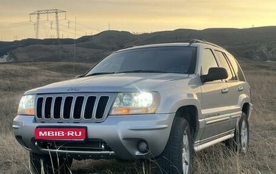 Jeep Grand Cherokee, 2003 год, 1 300 000 рублей, 1 фотография