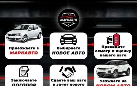 Peugeot 3008 II, 2020 год, 2 180 000 рублей, 4 фотография