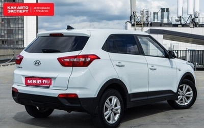 Hyundai Creta I рестайлинг, 2018 год, 1 785 693 рублей, 1 фотография