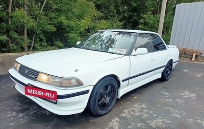 Toyota Mark II VIII (X100), 1990 год, 350 000 рублей, 1 фотография