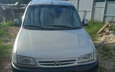 Citroen Berlingo II рестайлинг, 2001 год, 195 000 рублей, 1 фотография