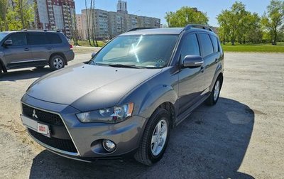 Mitsubishi Outlander III рестайлинг 3, 2011 год, 1 460 000 рублей, 1 фотография