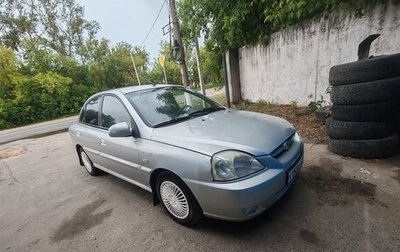 KIA Rio II, 2005 год, 350 000 рублей, 1 фотография