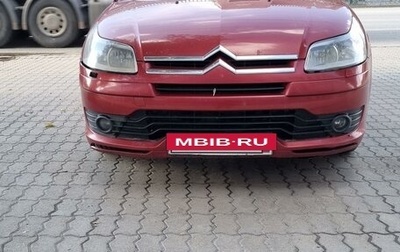 Citroen C4 II рестайлинг, 2005 год, 320 000 рублей, 1 фотография