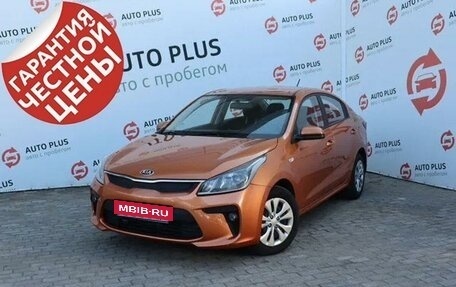 KIA Rio IV, 2019 год, 1 529 000 рублей, 1 фотография