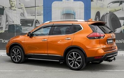 Nissan X-Trail, 2019 год, 2 699 000 рублей, 1 фотография