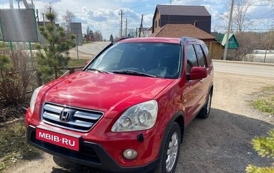 Honda CR-V II рестайлинг, 2006 год, 1 125 000 рублей, 1 фотография