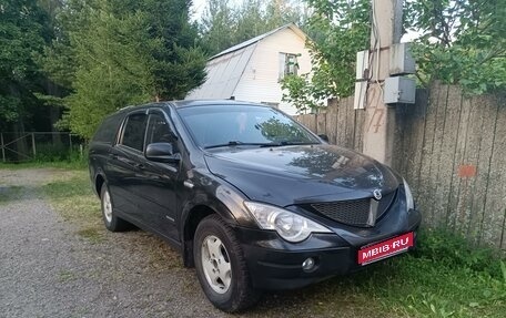 SsangYong Actyon Sports II, 2008 год, 685 000 рублей, 1 фотография