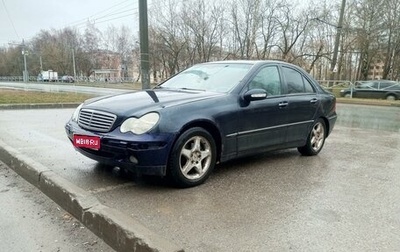 Mercedes-Benz C-Класс, 2000 год, 445 000 рублей, 1 фотография