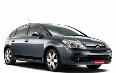 Citroen C4 II рестайлинг, 2007 год, 350 000 рублей, 1 фотография