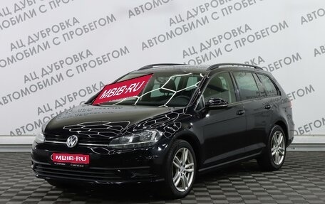 Volkswagen Golf VII, 2018 год, 1 699 000 рублей, 1 фотография