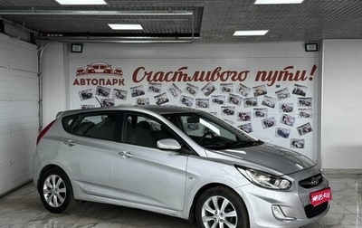 Hyundai Solaris II рестайлинг, 2012 год, 799 000 рублей, 1 фотография