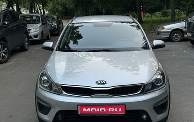 KIA Rio IV, 2018 год, 1 500 000 рублей, 1 фотография