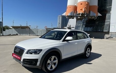 Audi Q5, 2012 год, 2 250 000 рублей, 1 фотография