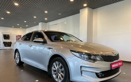 KIA Optima IV, 2017 год, 2 015 000 рублей, 1 фотография