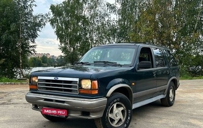 Ford Explorer III, 1995 год, 500 000 рублей, 1 фотография