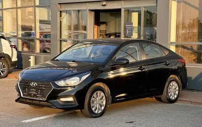 Hyundai Solaris II рестайлинг, 2017 год, 1 300 000 рублей, 1 фотография