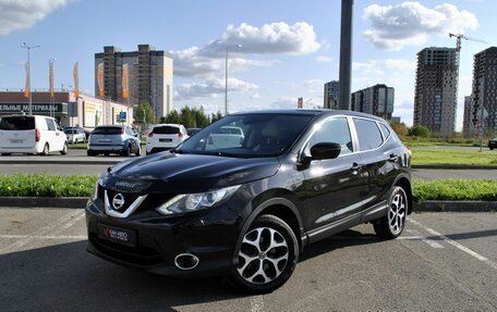 Nissan Qashqai, 2014 год, 1 648 400 рублей, 1 фотография