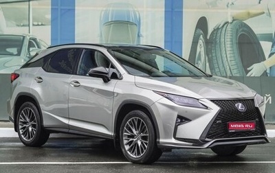 Lexus RX IV рестайлинг, 2015 год, 4 799 000 рублей, 1 фотография