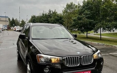 BMW X3, 2015 год, 2 790 000 рублей, 1 фотография