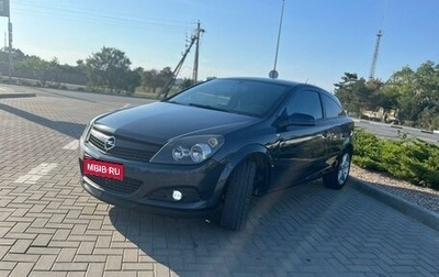 Opel Astra H, 2007 год, 580 000 рублей, 1 фотография