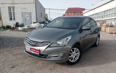 Hyundai Solaris II рестайлинг, 2016 год, 750 000 рублей, 1 фотография