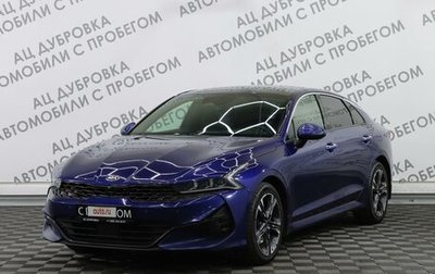 KIA K5, 2020 год, 3 389 000 рублей, 1 фотография