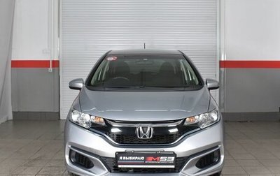 Honda Fit III, 2018 год, 1 359 995 рублей, 1 фотография