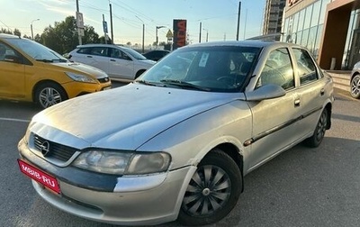 Opel Vectra B рестайлинг, 1996 год, 99 000 рублей, 1 фотография