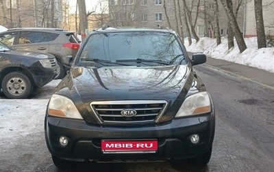 KIA Sorento IV, 2008 год, 980 000 рублей, 1 фотография