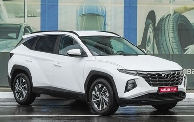 Hyundai Tucson, 2023 год, 3 399 000 рублей, 1 фотография